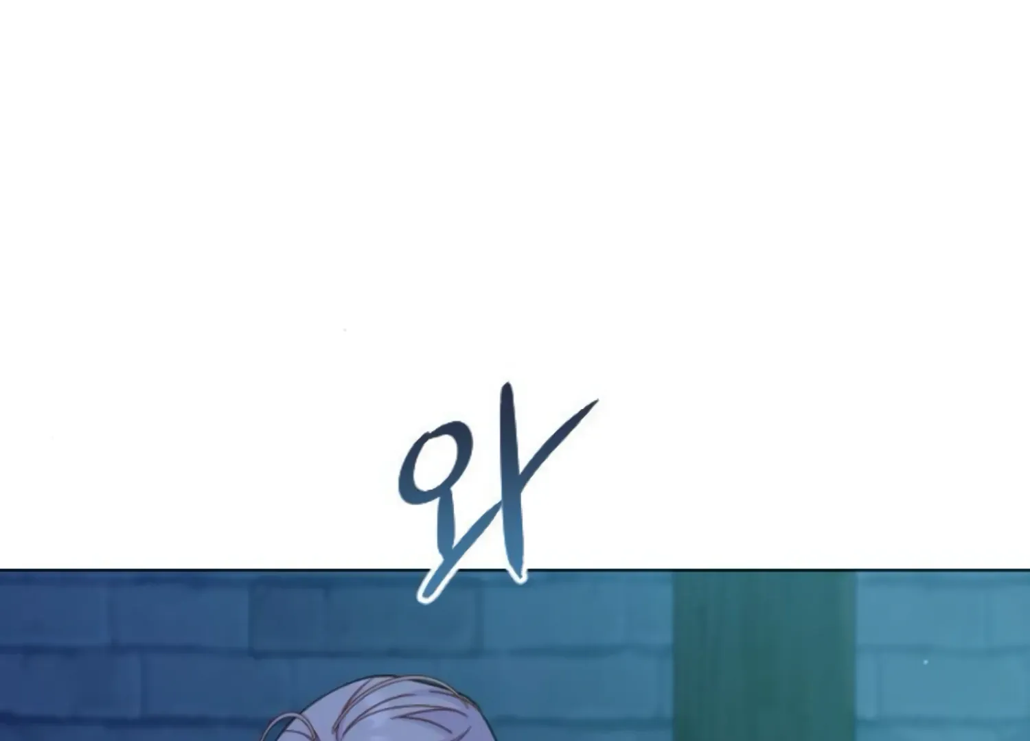 Fall in Love or Die Chapter 57 page 17 - 
