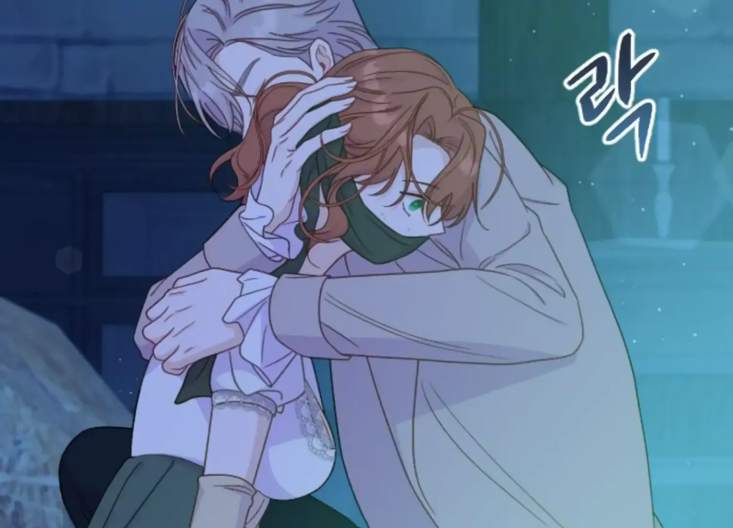 Fall in Love or Die Chapter 57 page 18 - 