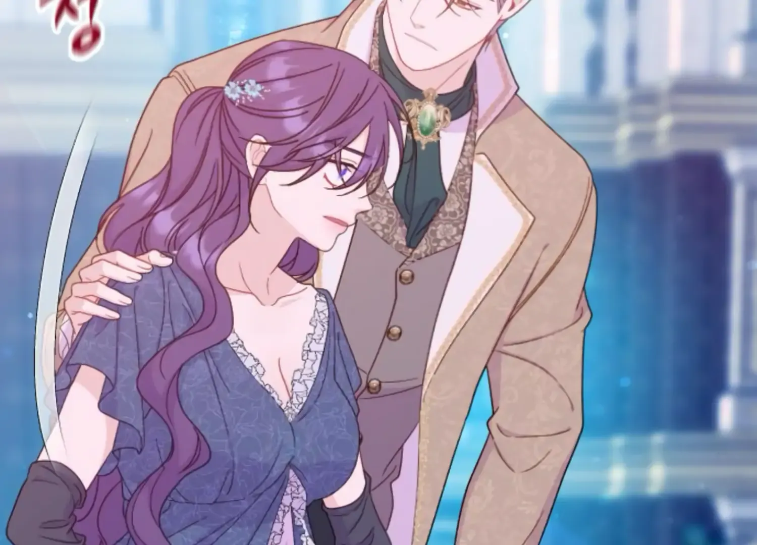 Fall in Love or Die Chapter 57 page 78 - 
