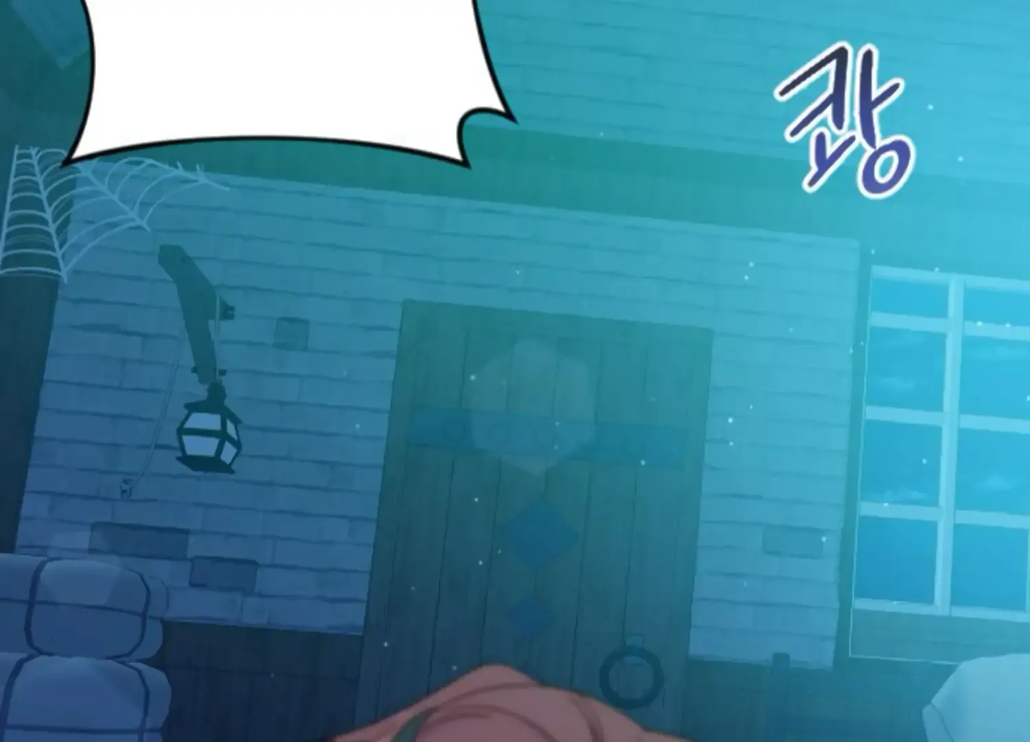 Fall in Love or Die Chapter 57 page 9 - 