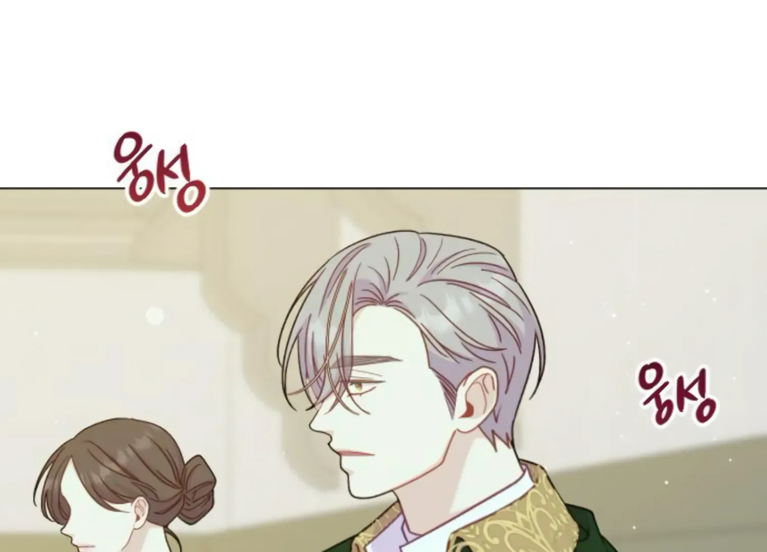 Fall in Love or Die Chapter 59 page 122 - 