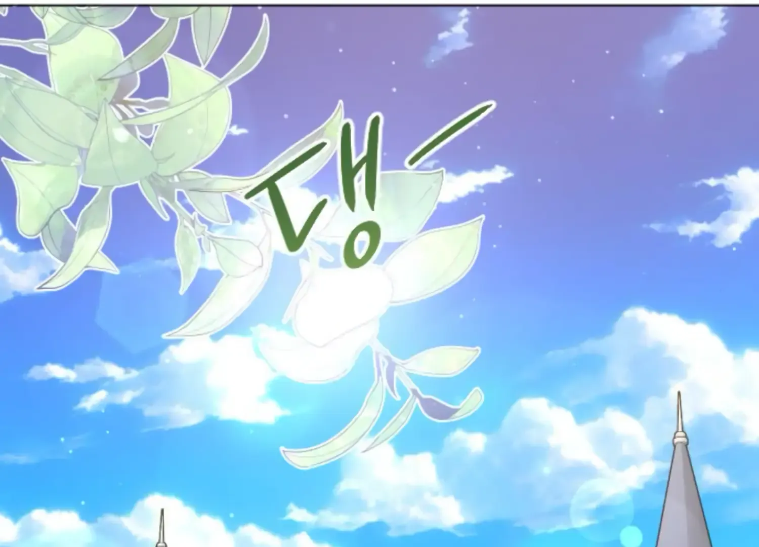 Fall in Love or Die Chapter 59 page 218 - 