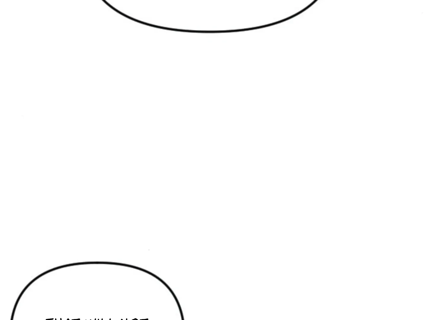 Fall in Love or Die Chapter 59 page 26 - 