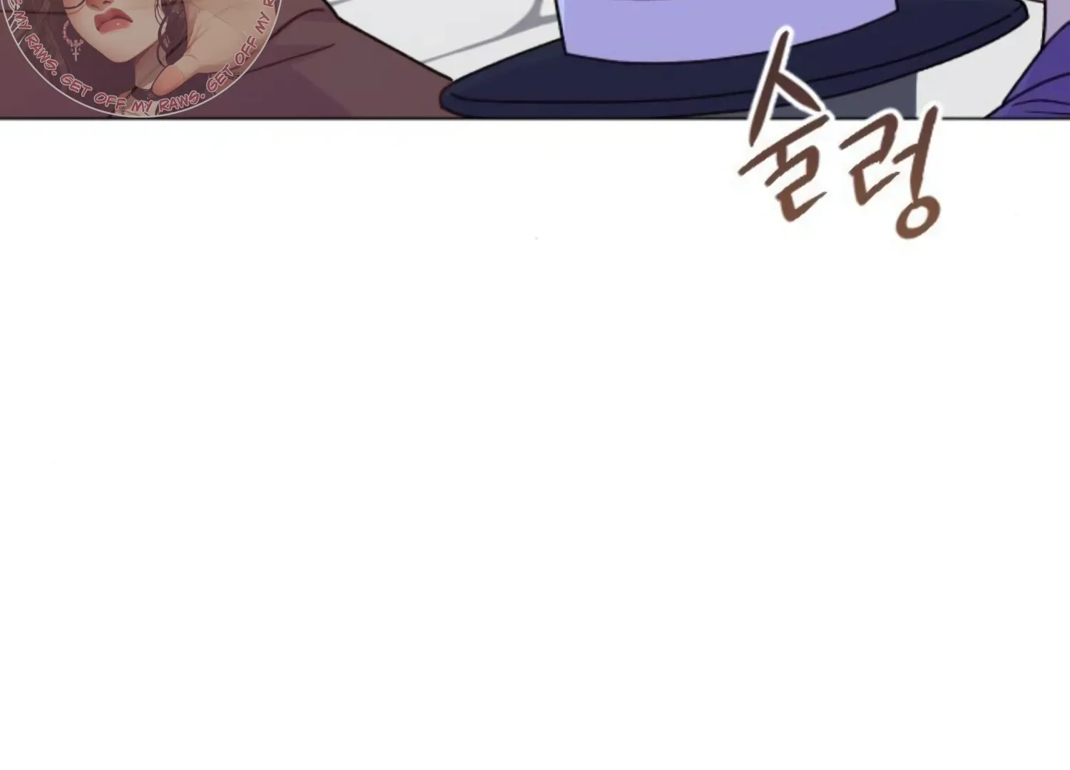 Fall in Love or Die Chapter 59 page 256 - 
