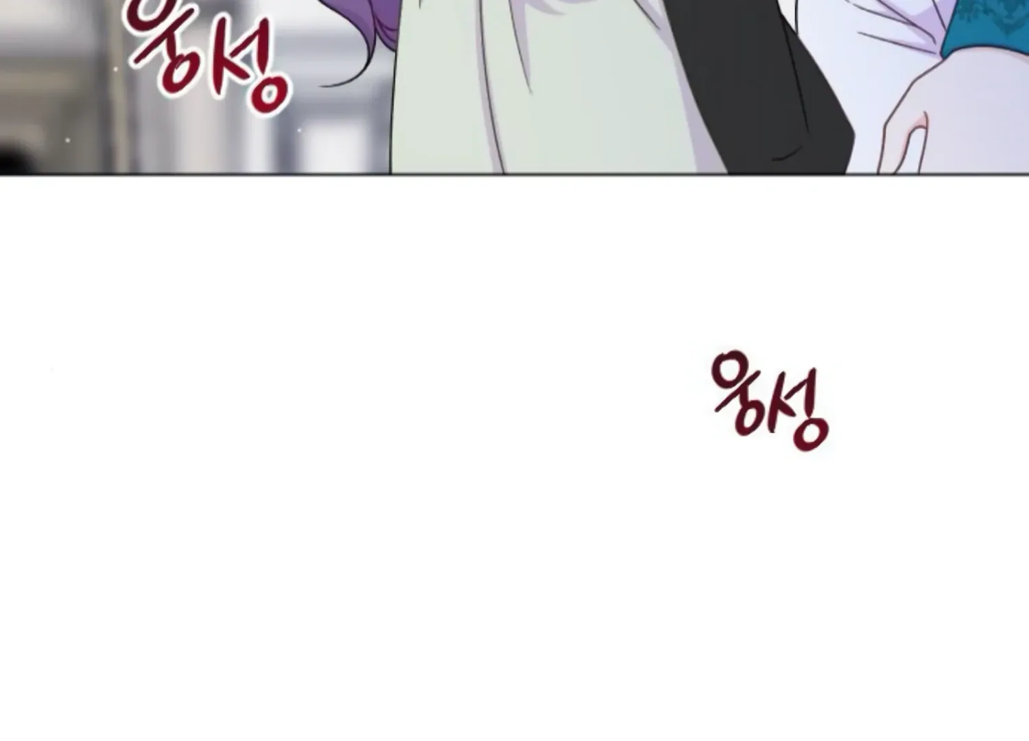 Fall in Love or Die Chapter 59 page 259 - 