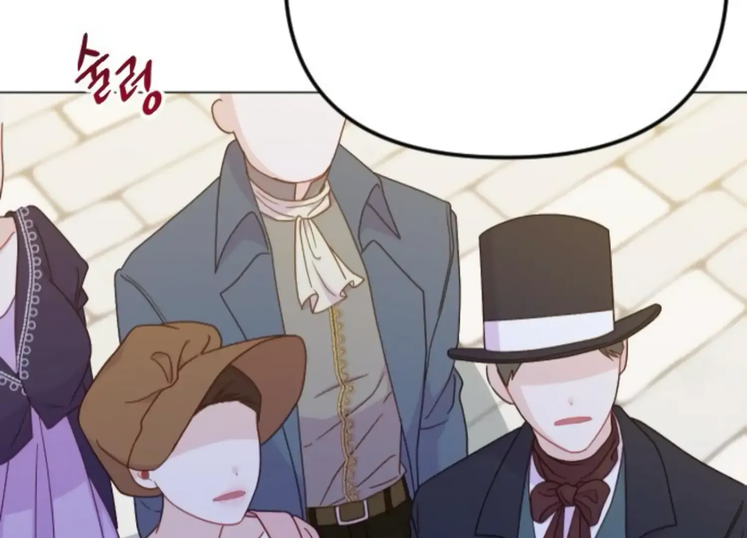 Fall in Love or Die Chapter 59 page 263 - 