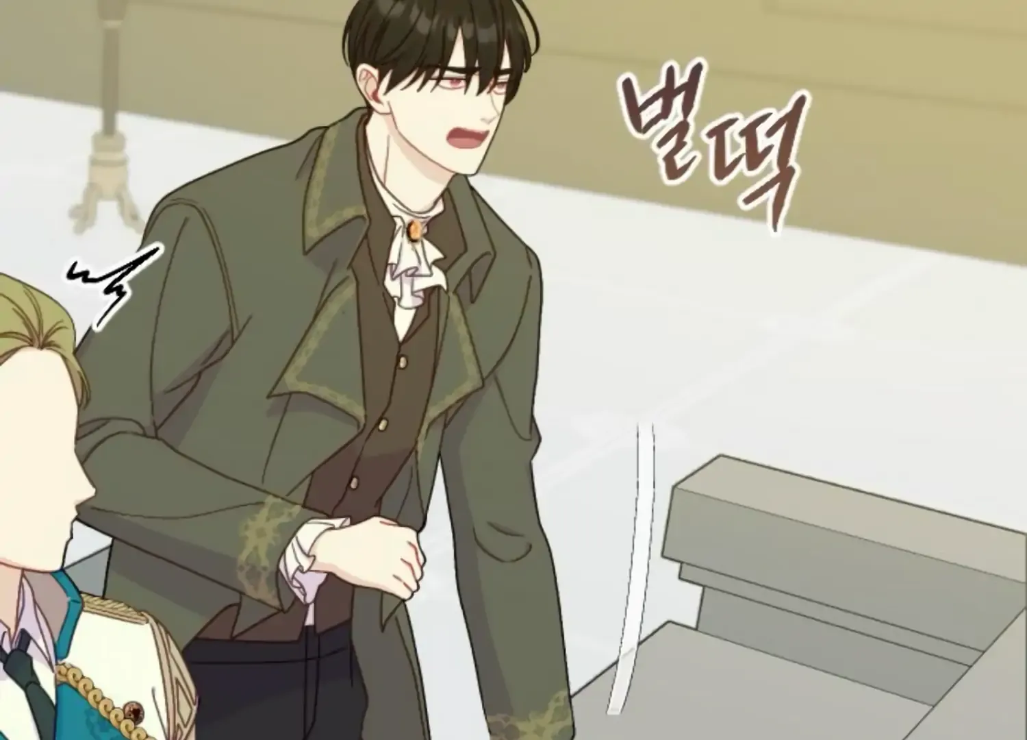 Fall in Love or Die Chapter 59 page 87 - 