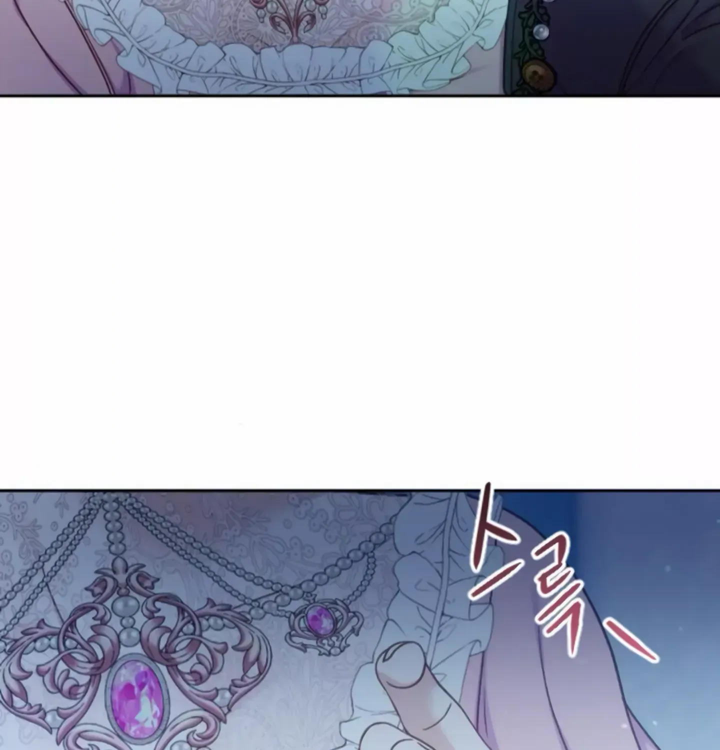 Fall in Love or Die Chapter 6 page 103 - 