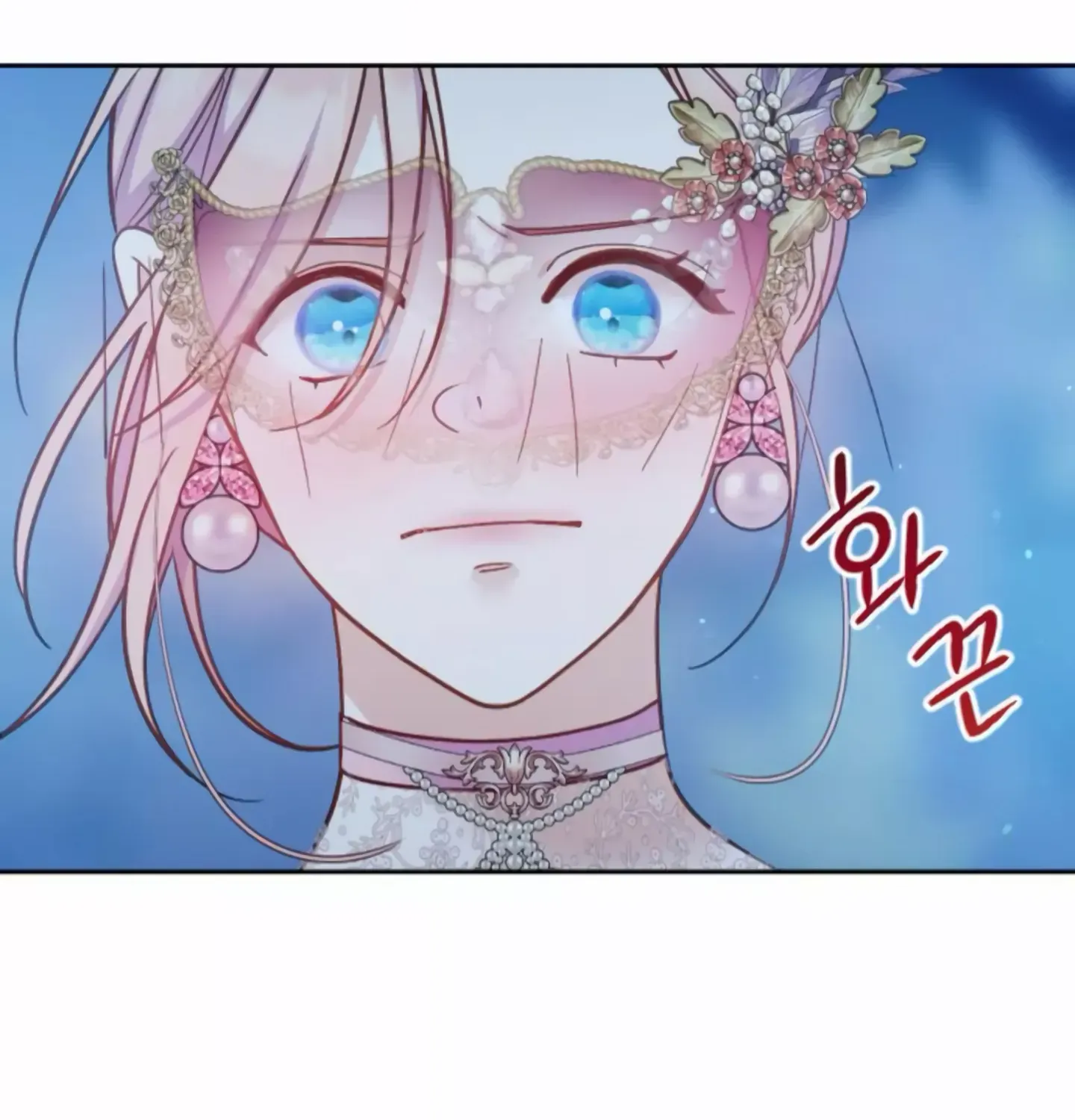 Fall in Love or Die Chapter 6 page 106 - 