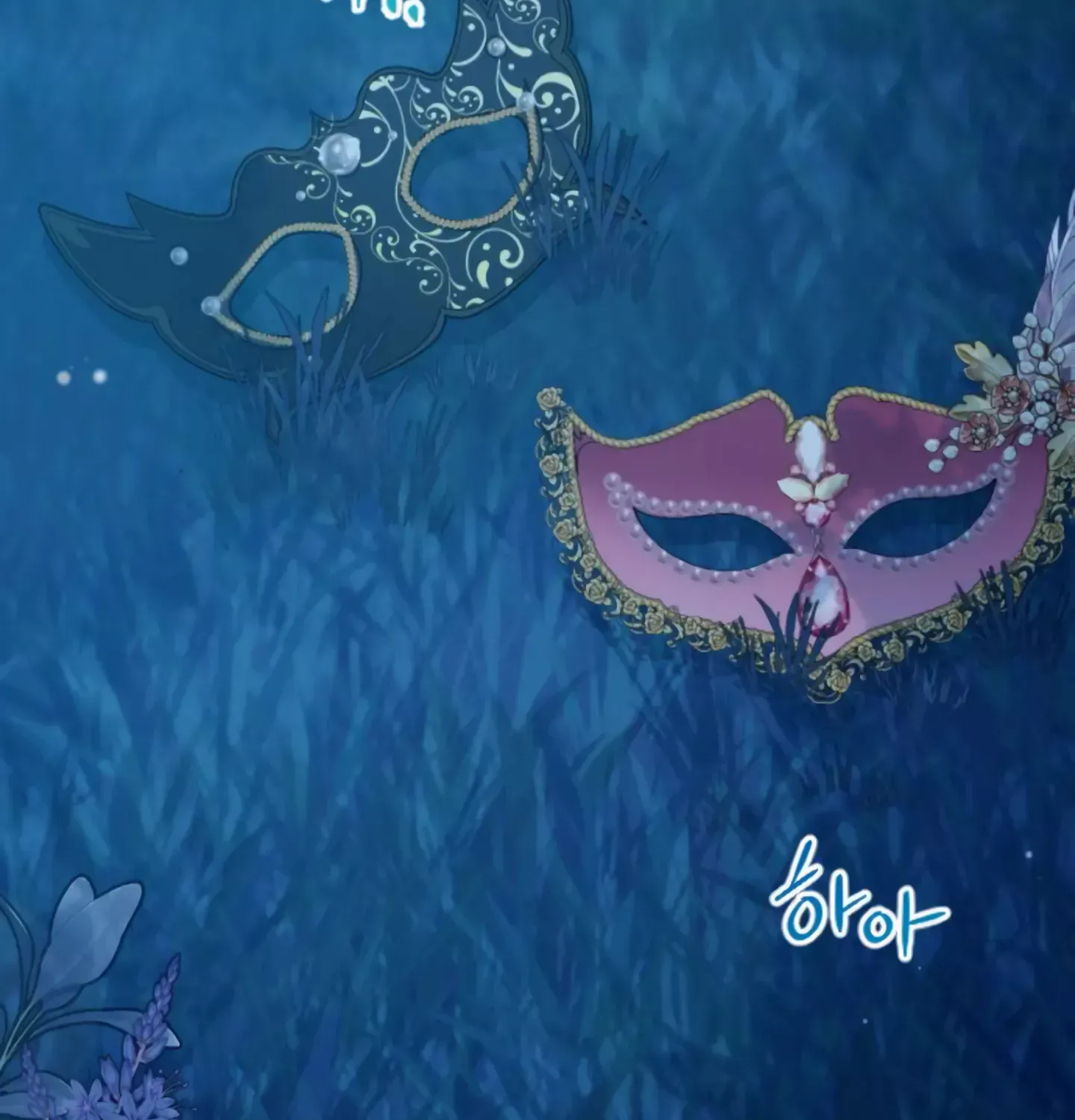 Fall in Love or Die Chapter 6 page 125 - 