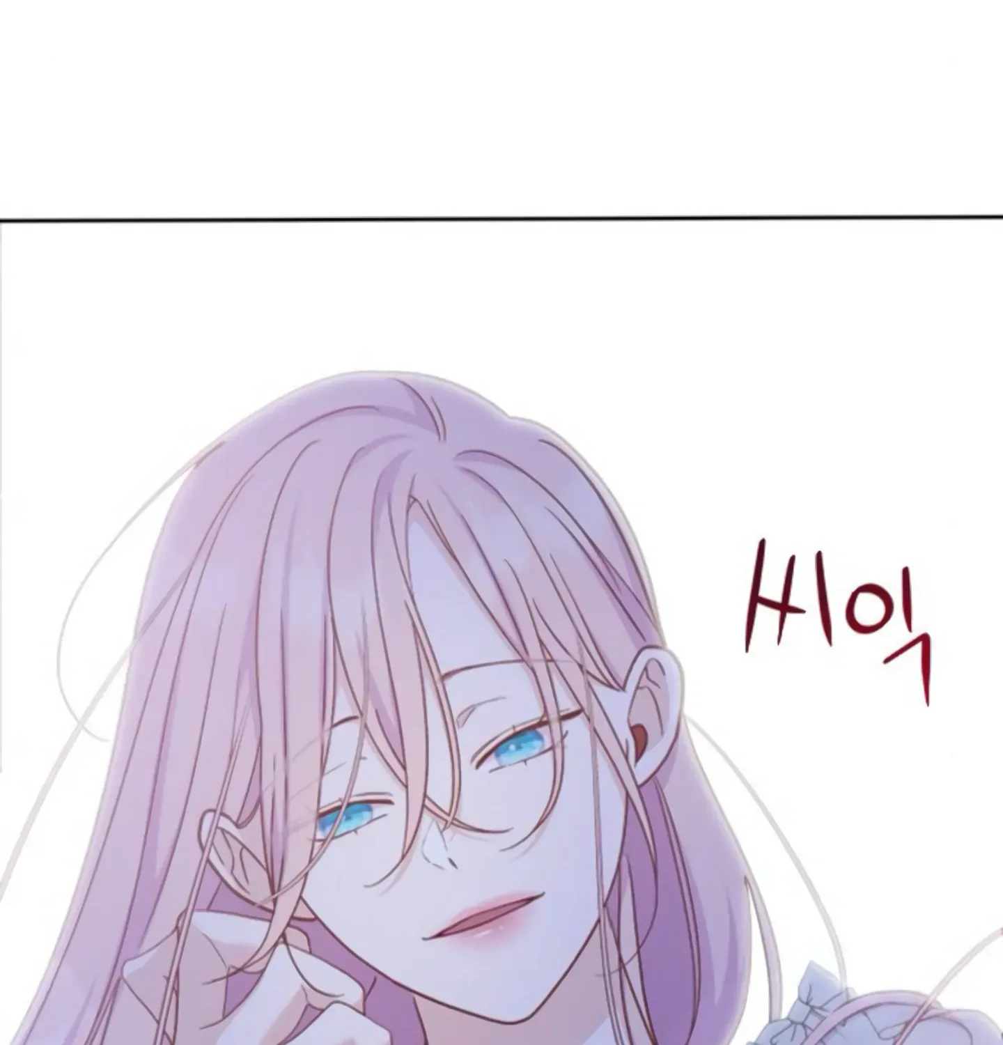 Fall in Love or Die Chapter 6 page 14 - 