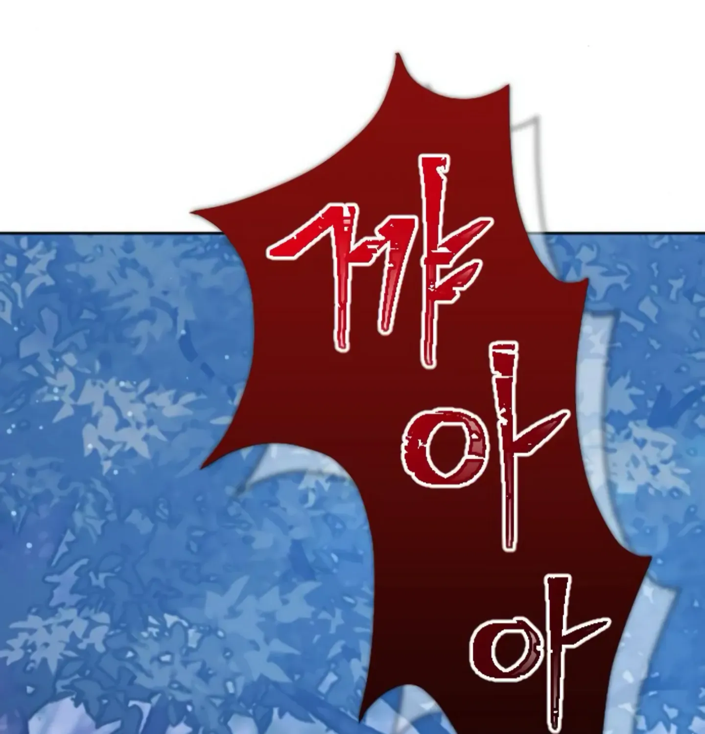 Fall in Love or Die Chapter 6 page 138 - 