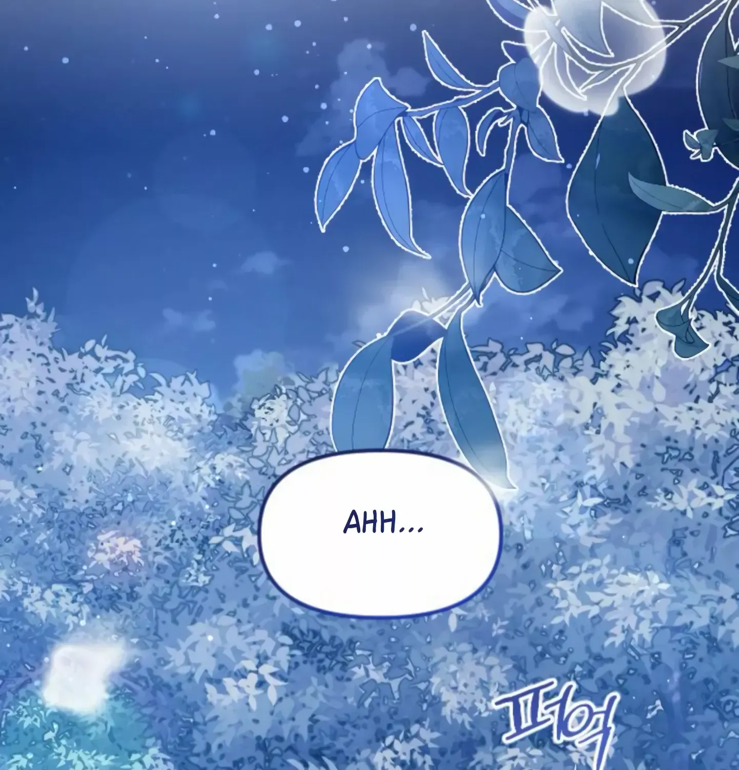 Fall in Love or Die Chapter 6 page 150 - 