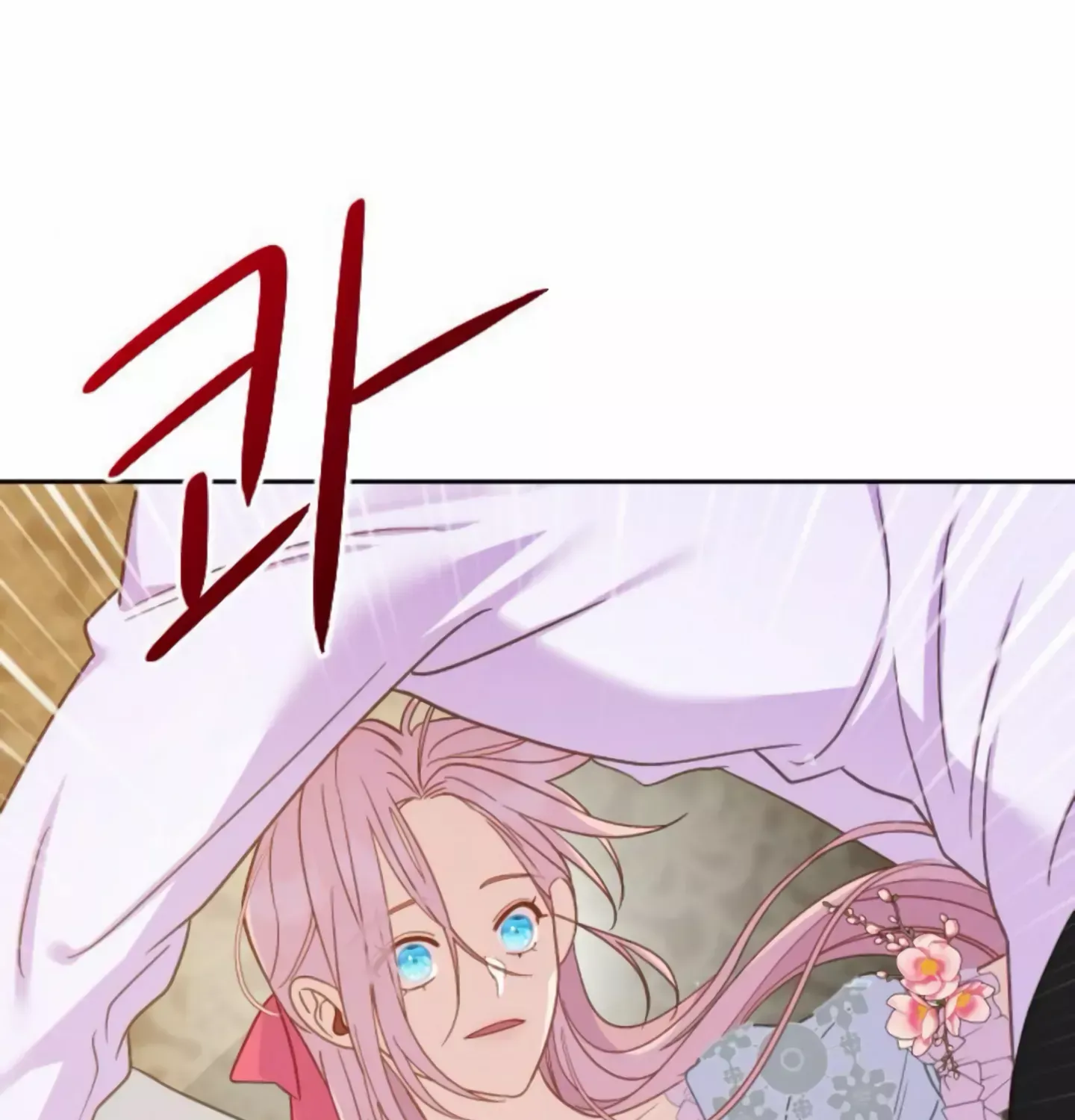 Fall in Love or Die Chapter 6 page 181 - 