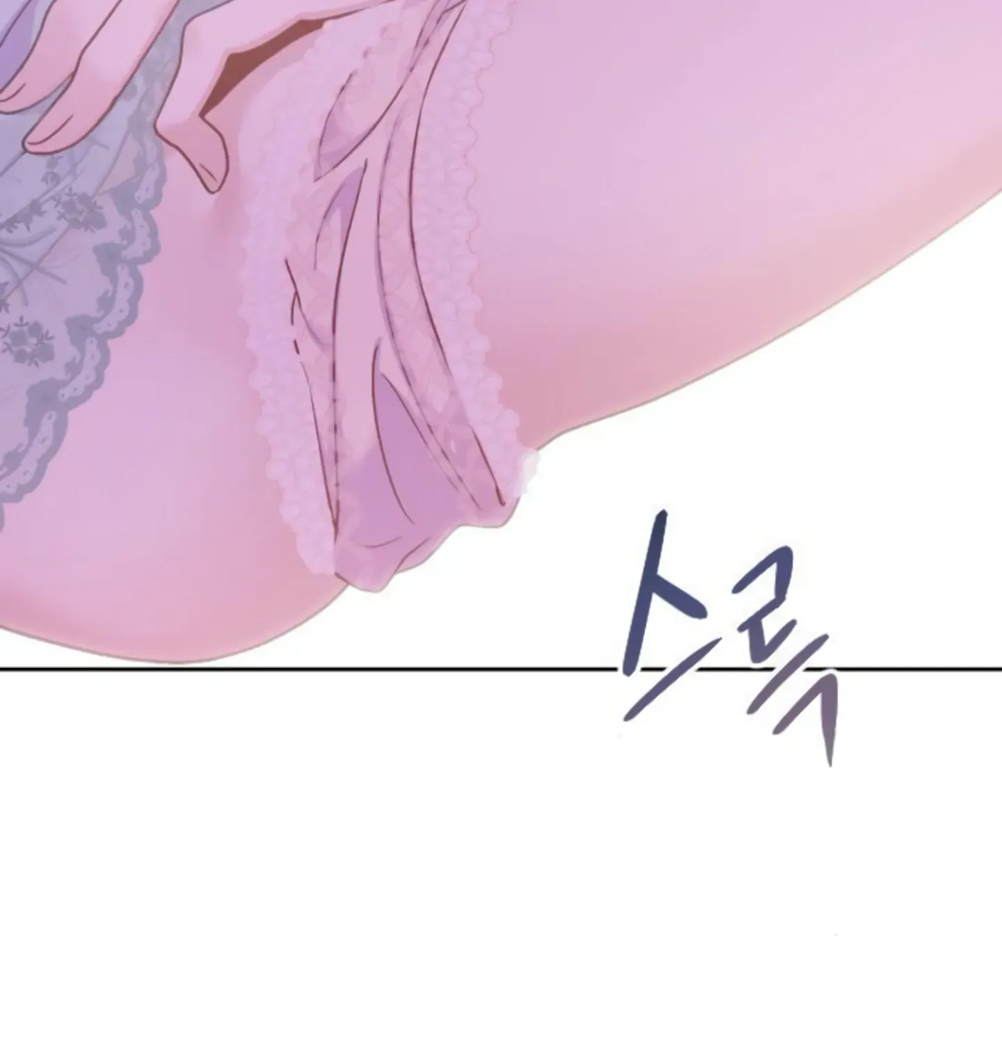 Fall in Love or Die Chapter 6 page 193 - 