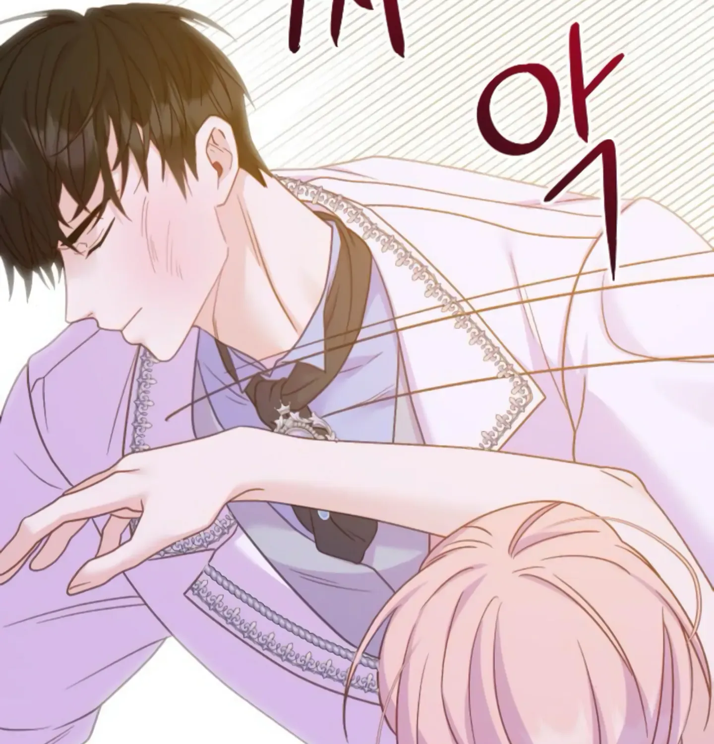 Fall in Love or Die Chapter 6 page 201 - 