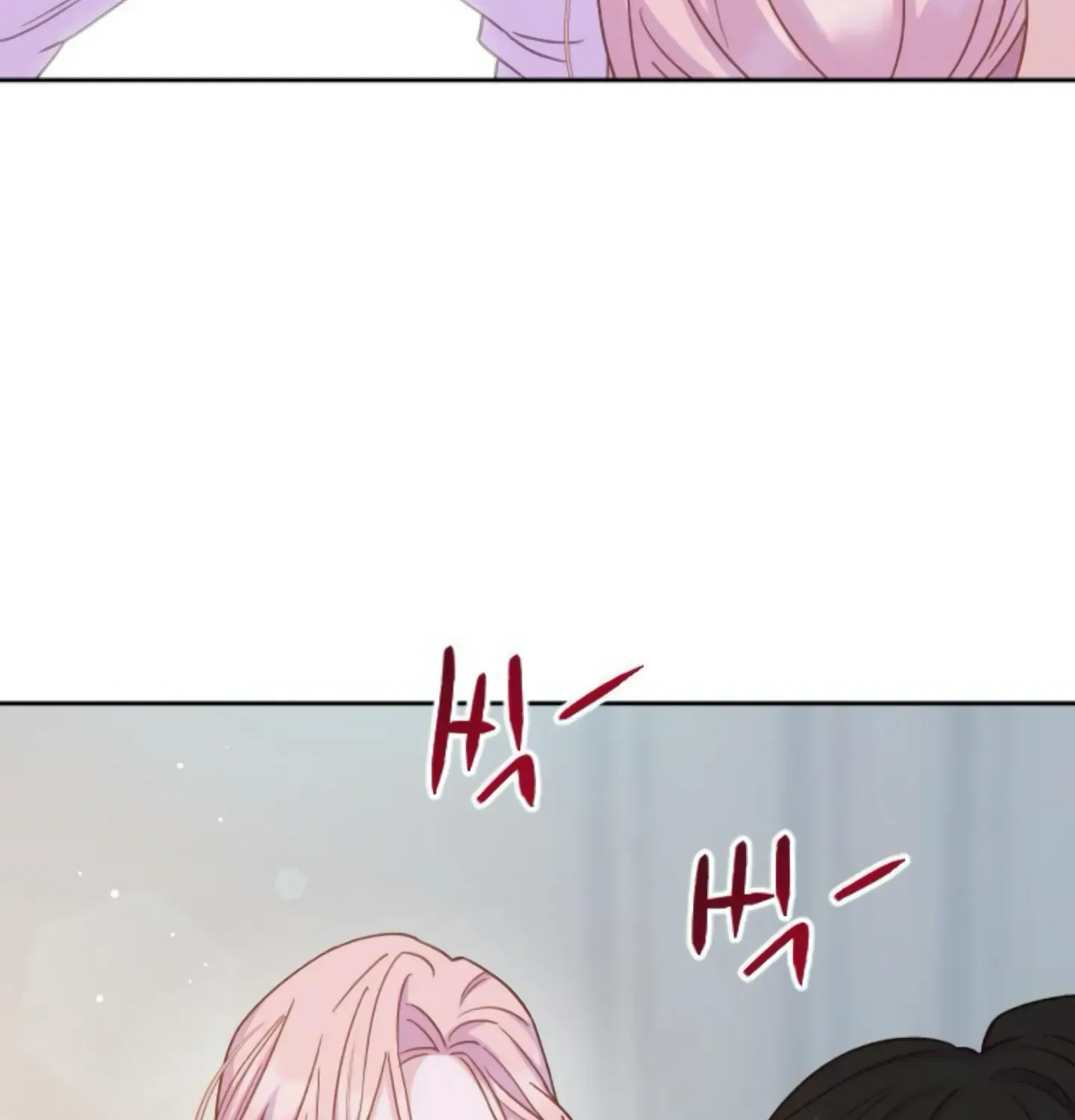 Fall in Love or Die Chapter 6 page 202 - 