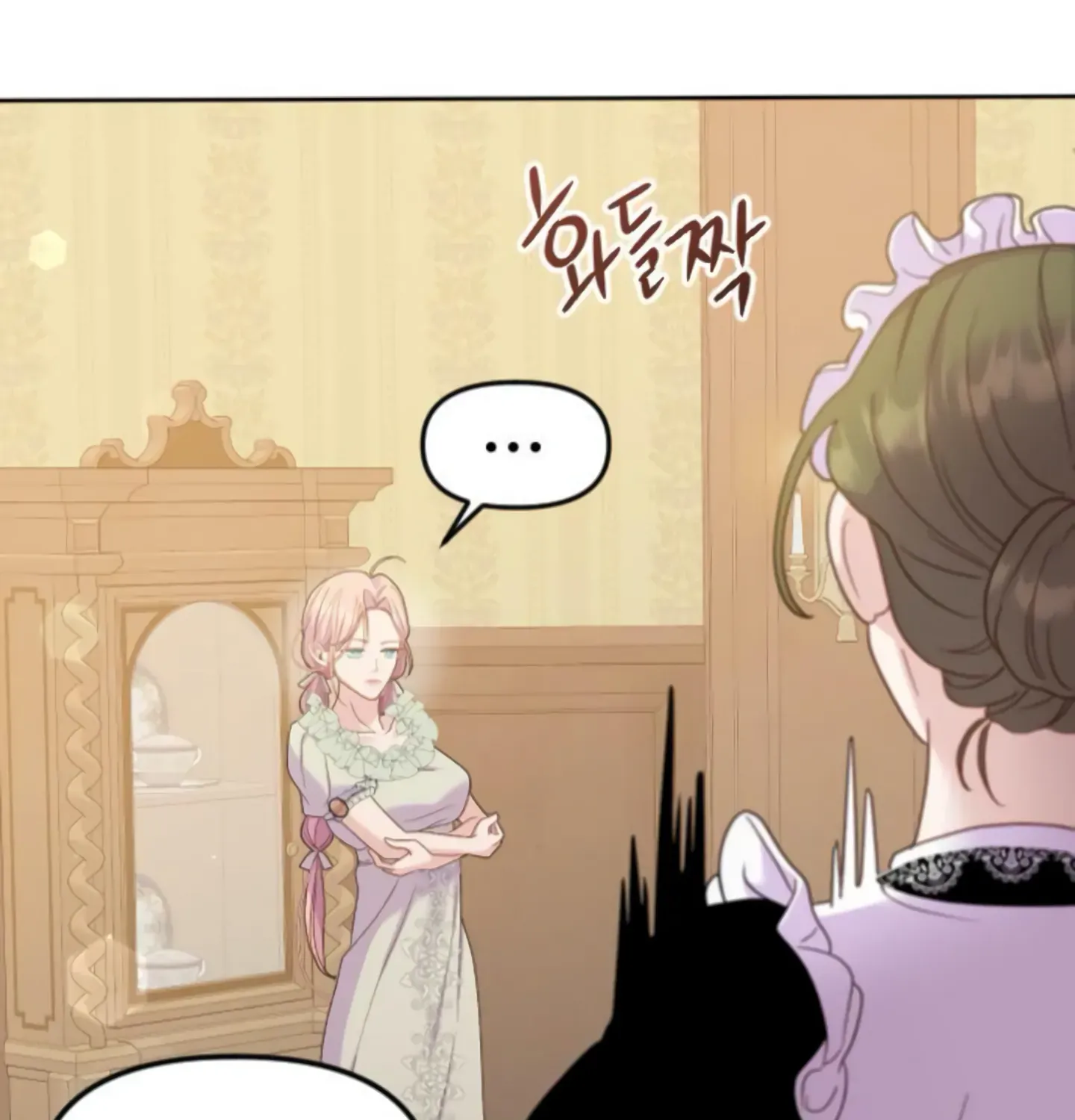 Fall in Love or Die Chapter 6 page 35 - 