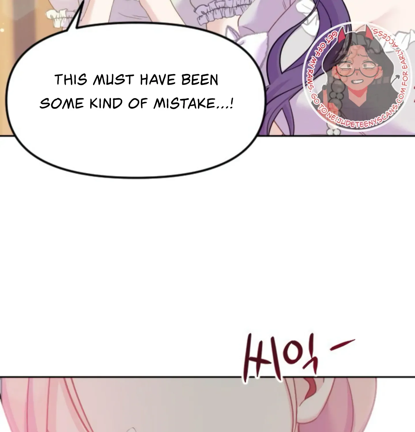 Fall in Love or Die Chapter 6 page 57 - 