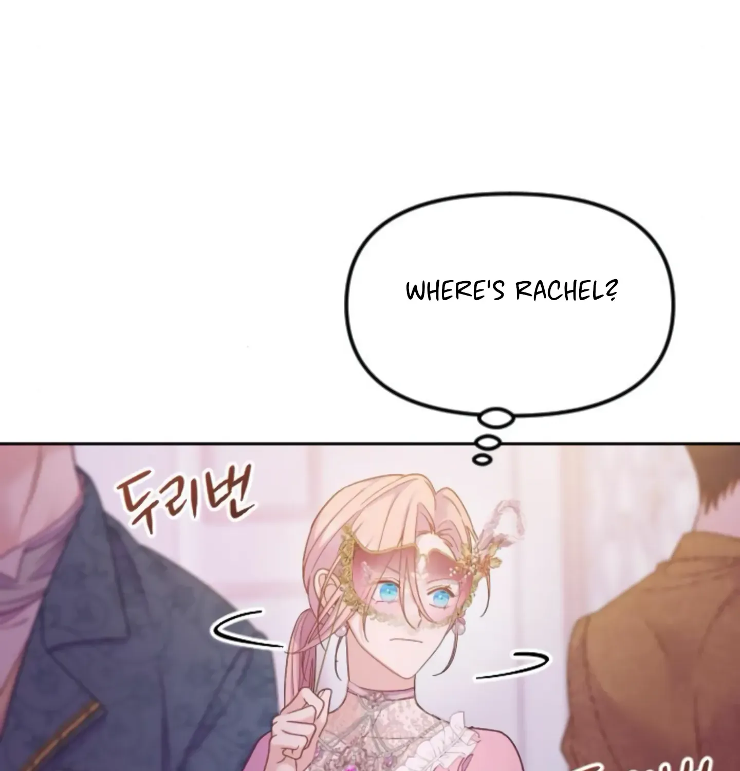 Fall in Love or Die Chapter 6 page 66 - 