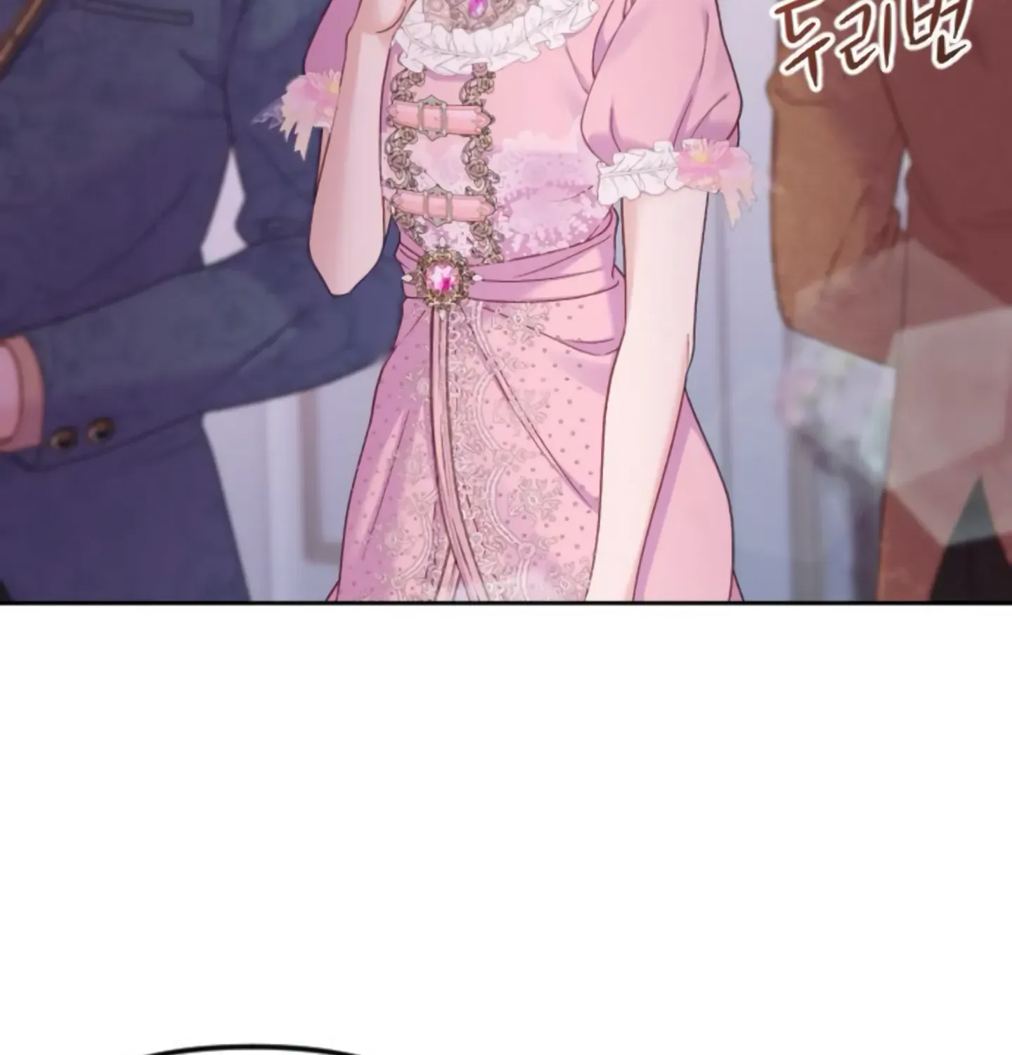 Fall in Love or Die Chapter 6 page 67 - 