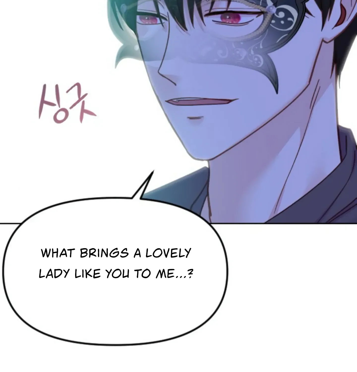 Fall in Love or Die Chapter 6 page 85 - 