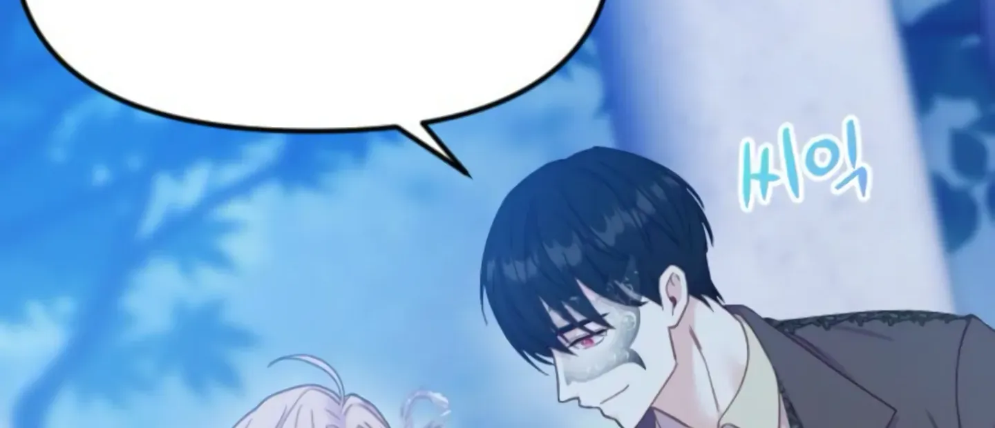 Fall in Love or Die Chapter 6 page 88 - 