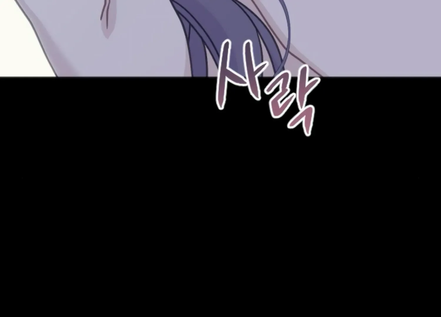 Fall in Love or Die Chapter 60 page 146 - 