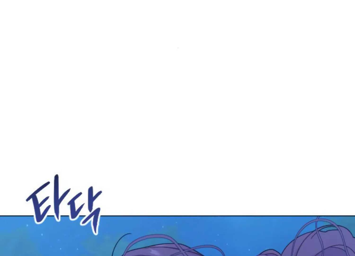Fall in Love or Die Chapter 60 page 201 - 
