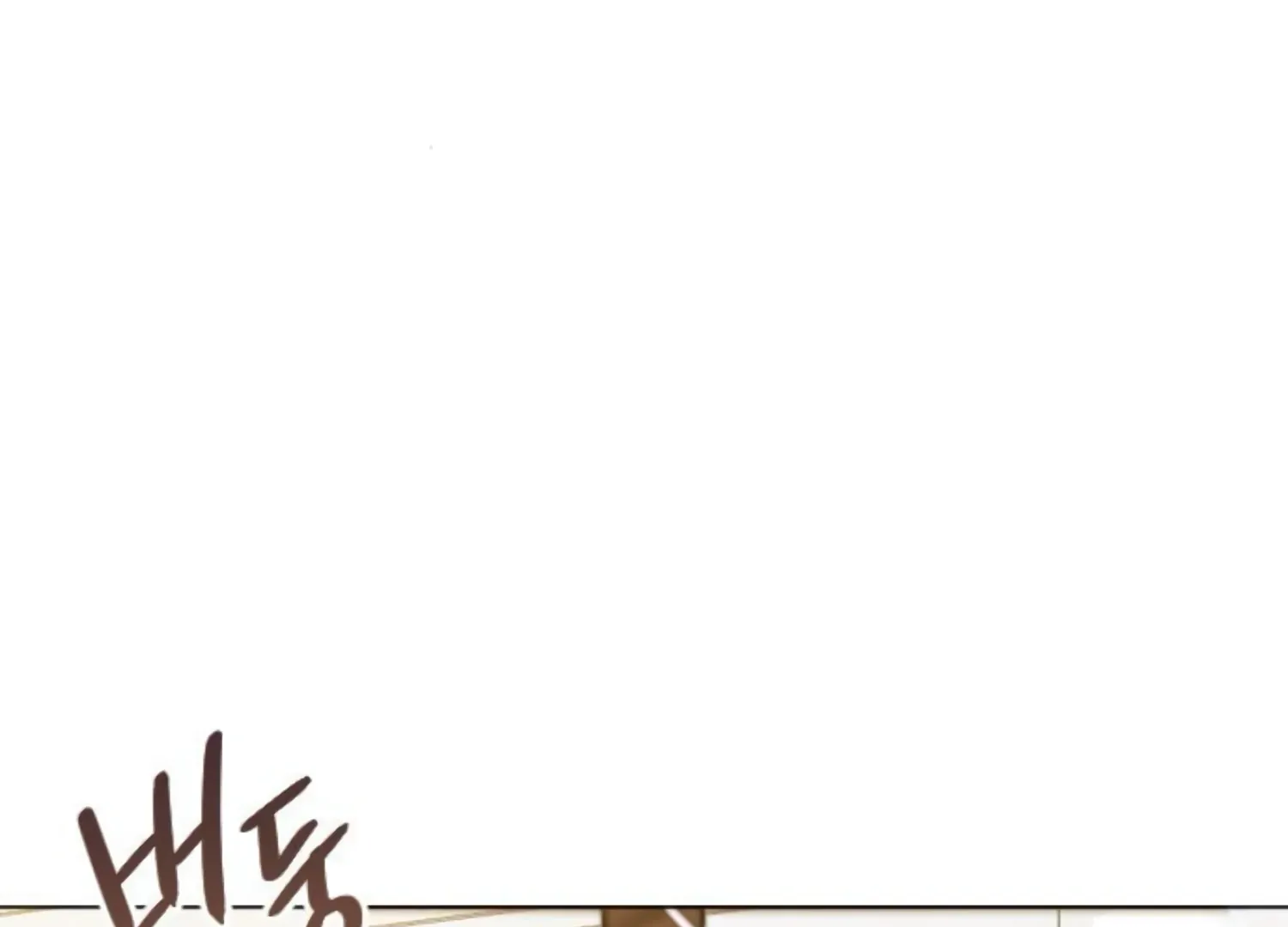 Fall in Love or Die Chapter 60 page 22 - 