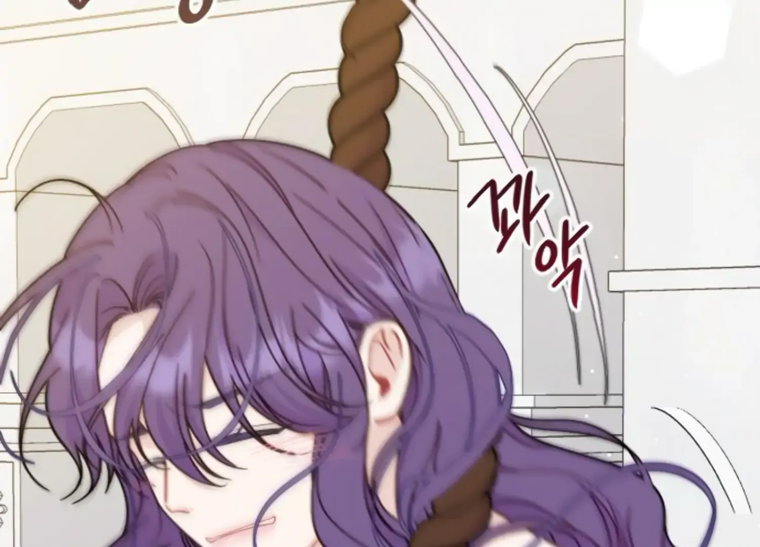 Fall in Love or Die Chapter 60 page 23 - 