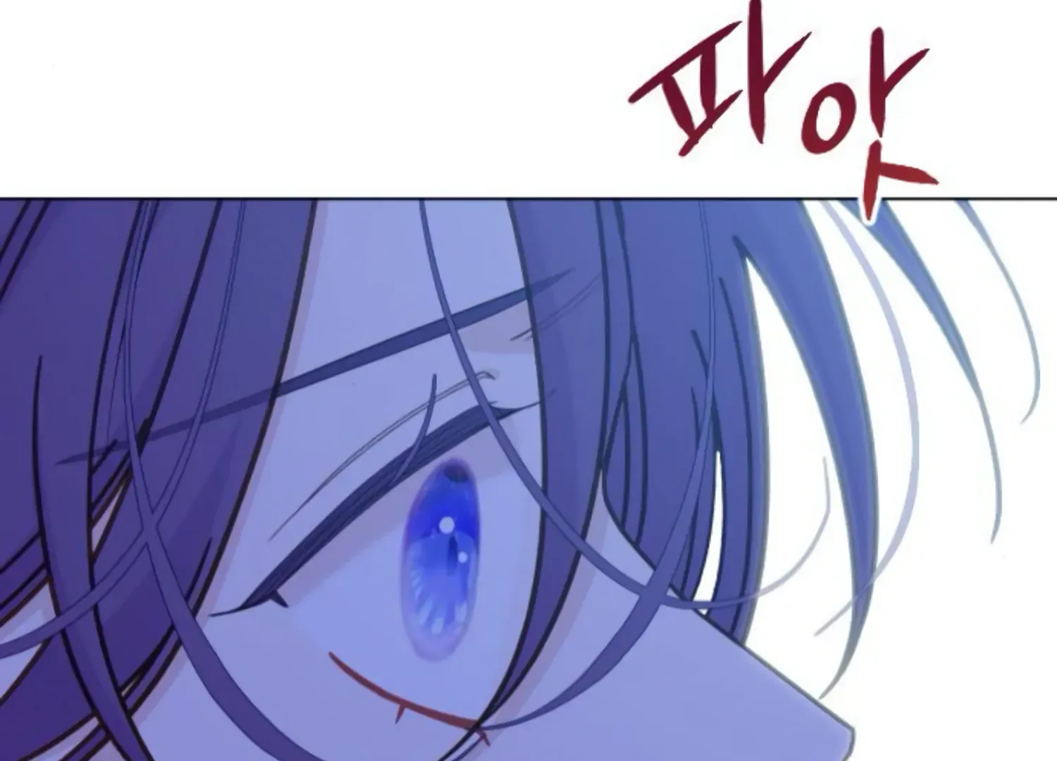 Fall in Love or Die Chapter 60 page 248 - 