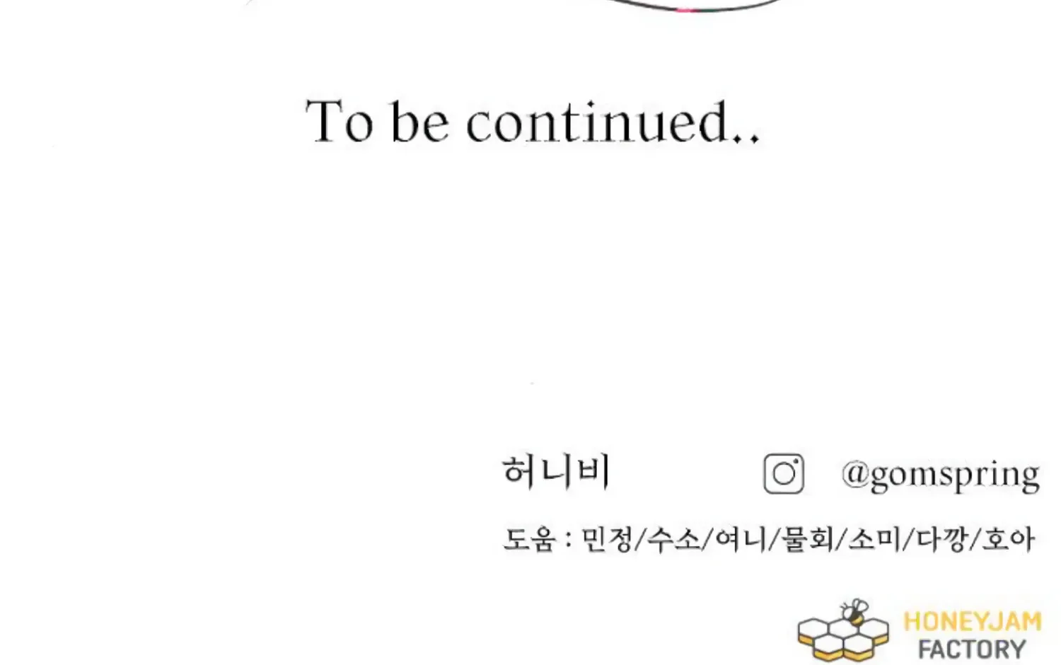 Fall in Love or Die Chapter 60 page 297 - 