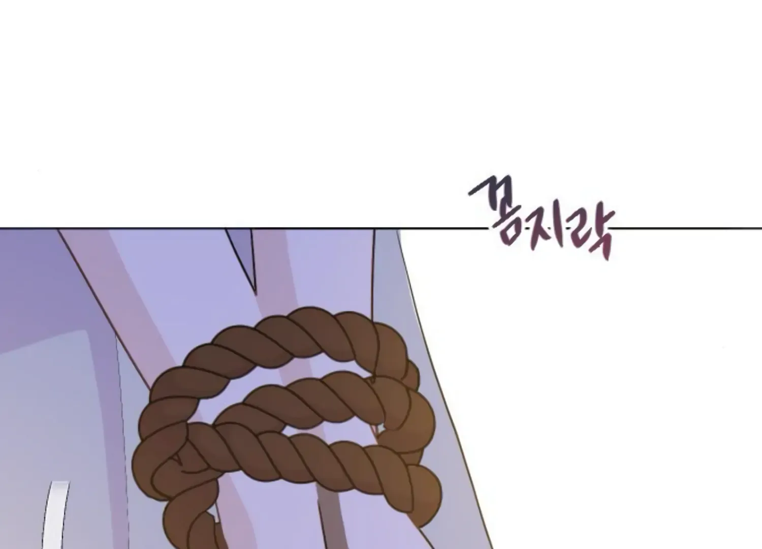 Fall in Love or Die Chapter 60 page 5 - 