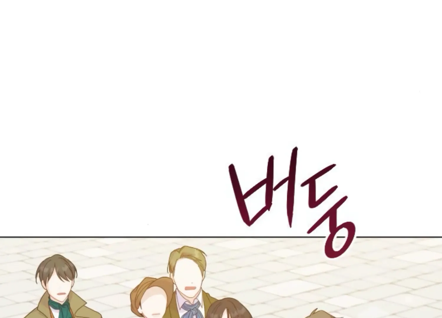 Fall in Love or Die Chapter 60 page 44 - 