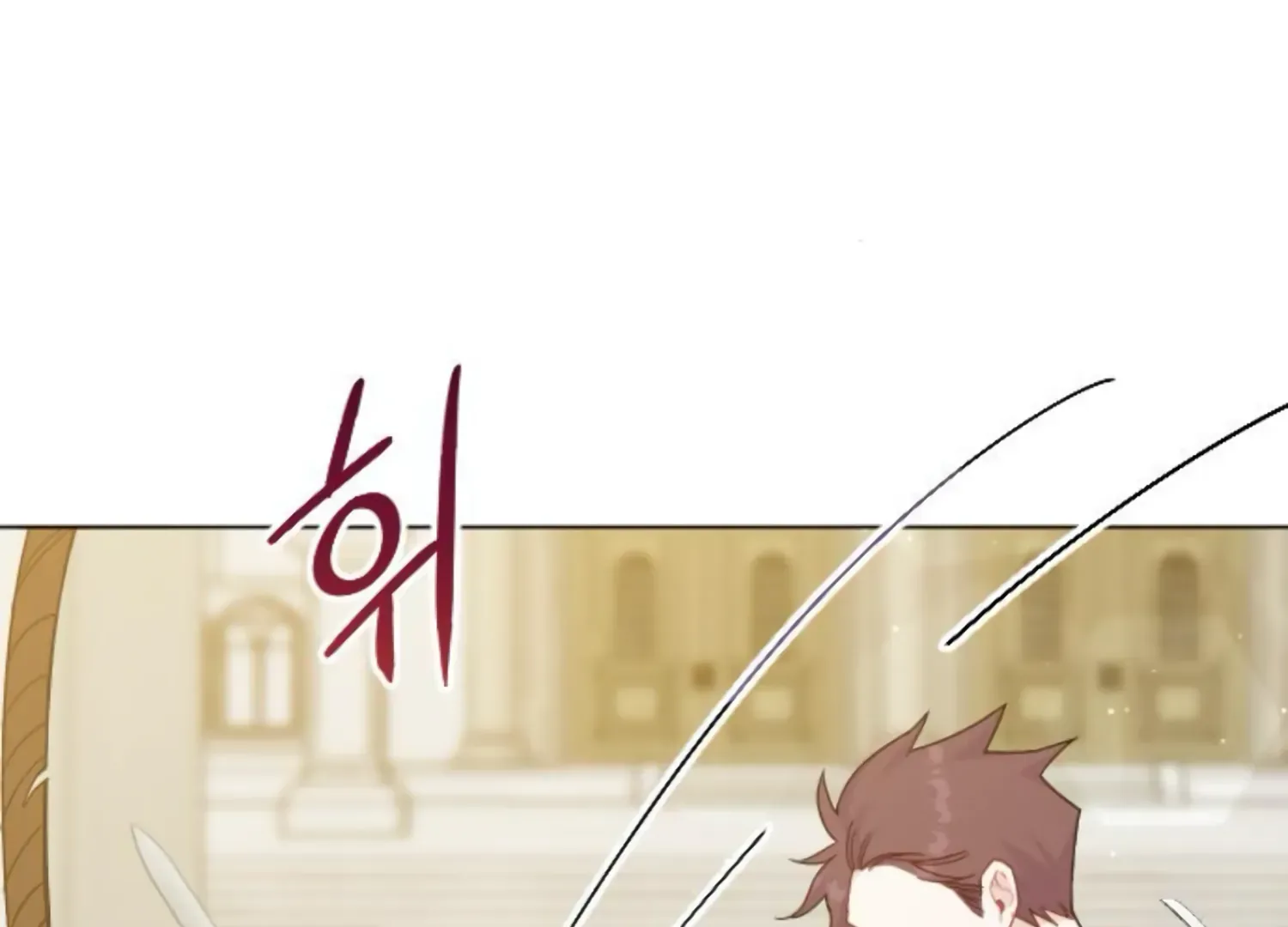 Fall in Love or Die Chapter 60 page 60 - 