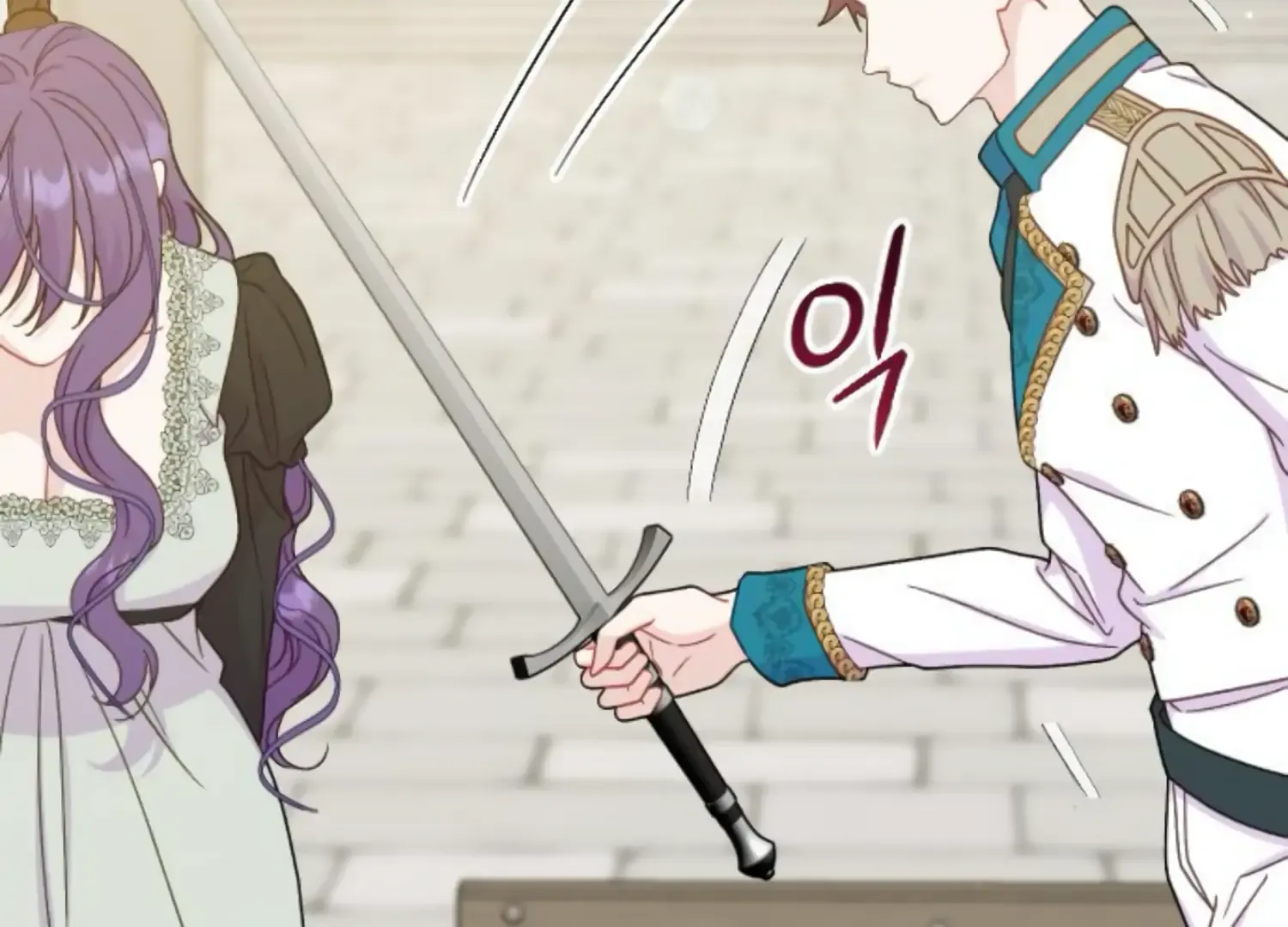 Fall in Love or Die Chapter 60 page 61 - 