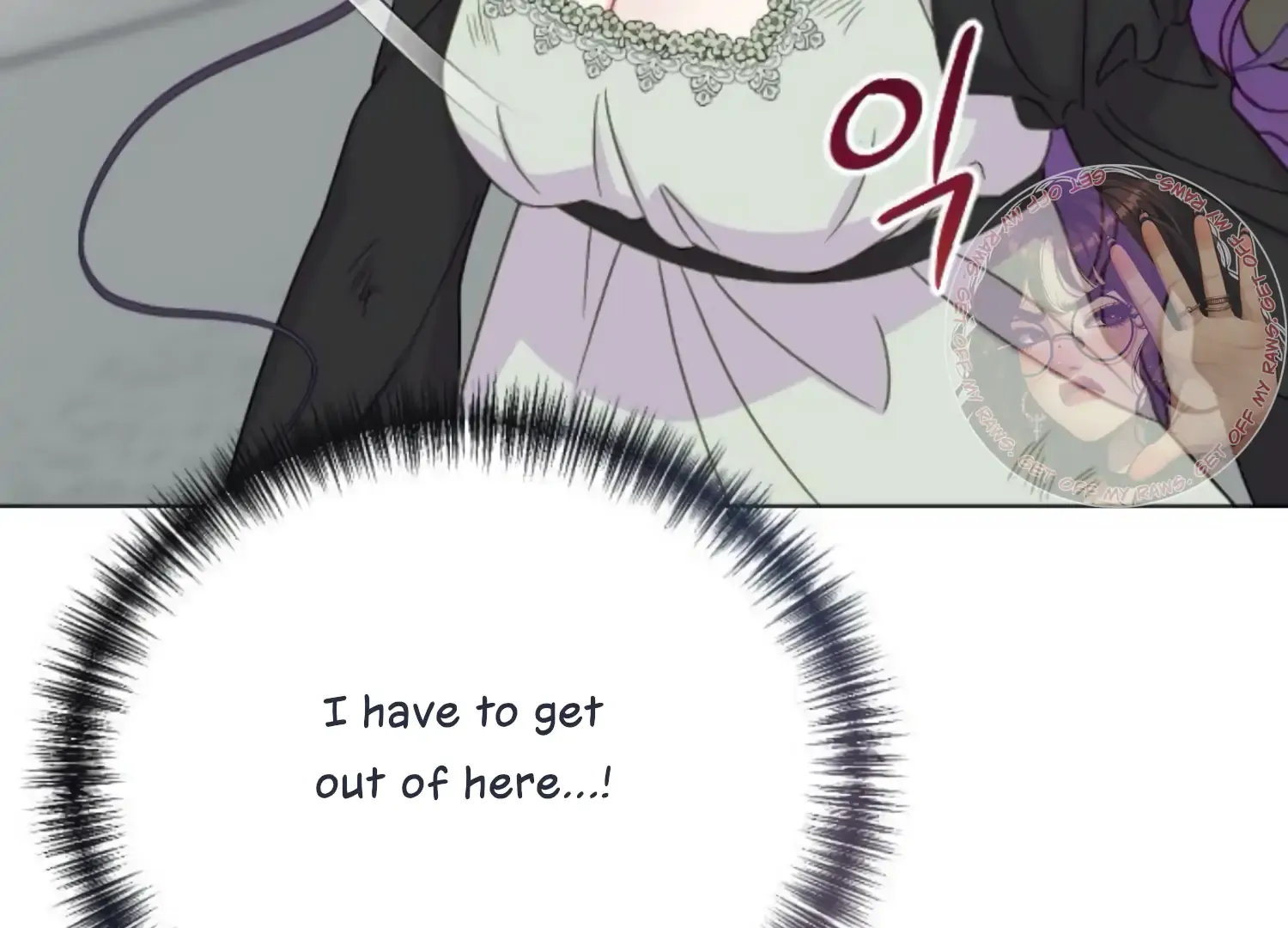 Fall in Love or Die Chapter 60 page 78 - 