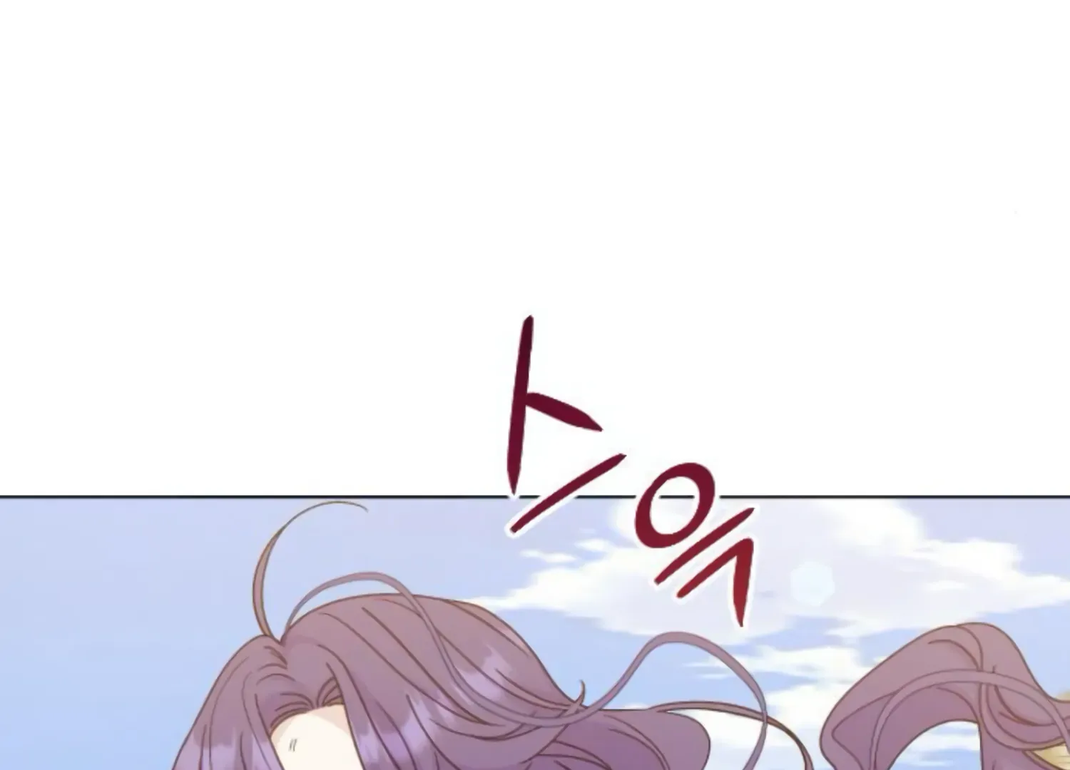 Fall in Love or Die Chapter 60 page 83 - 