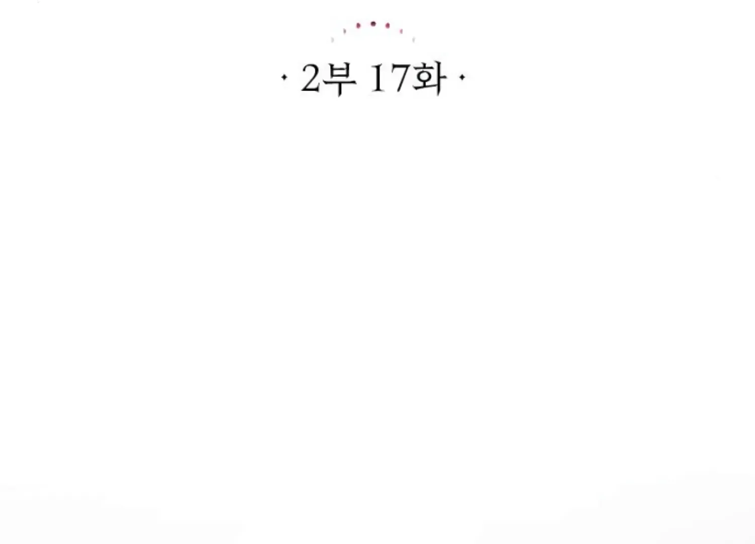 Fall in Love or Die Chapter 60 page 91 - 