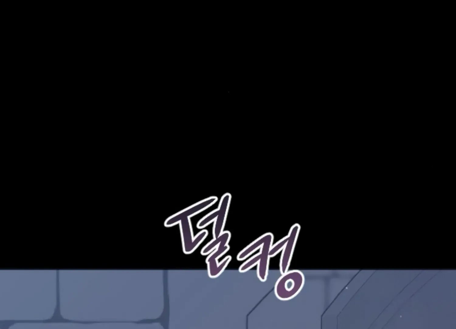 Fall in Love or Die Chapter 60 page 97 - 