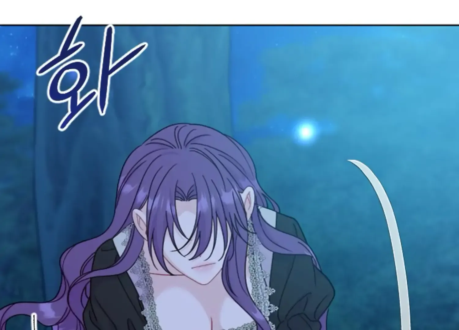 Fall in Love or Die Chapter 61 page 2 - 