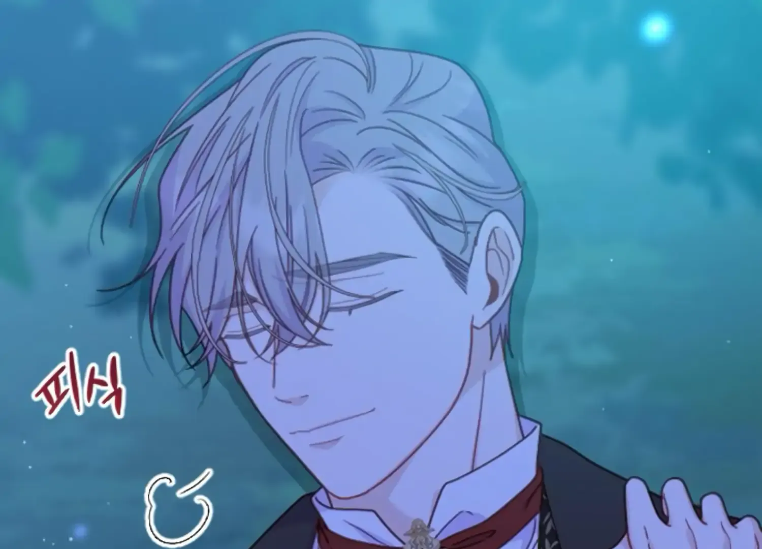 Fall in Love or Die Chapter 61 page 15 - 