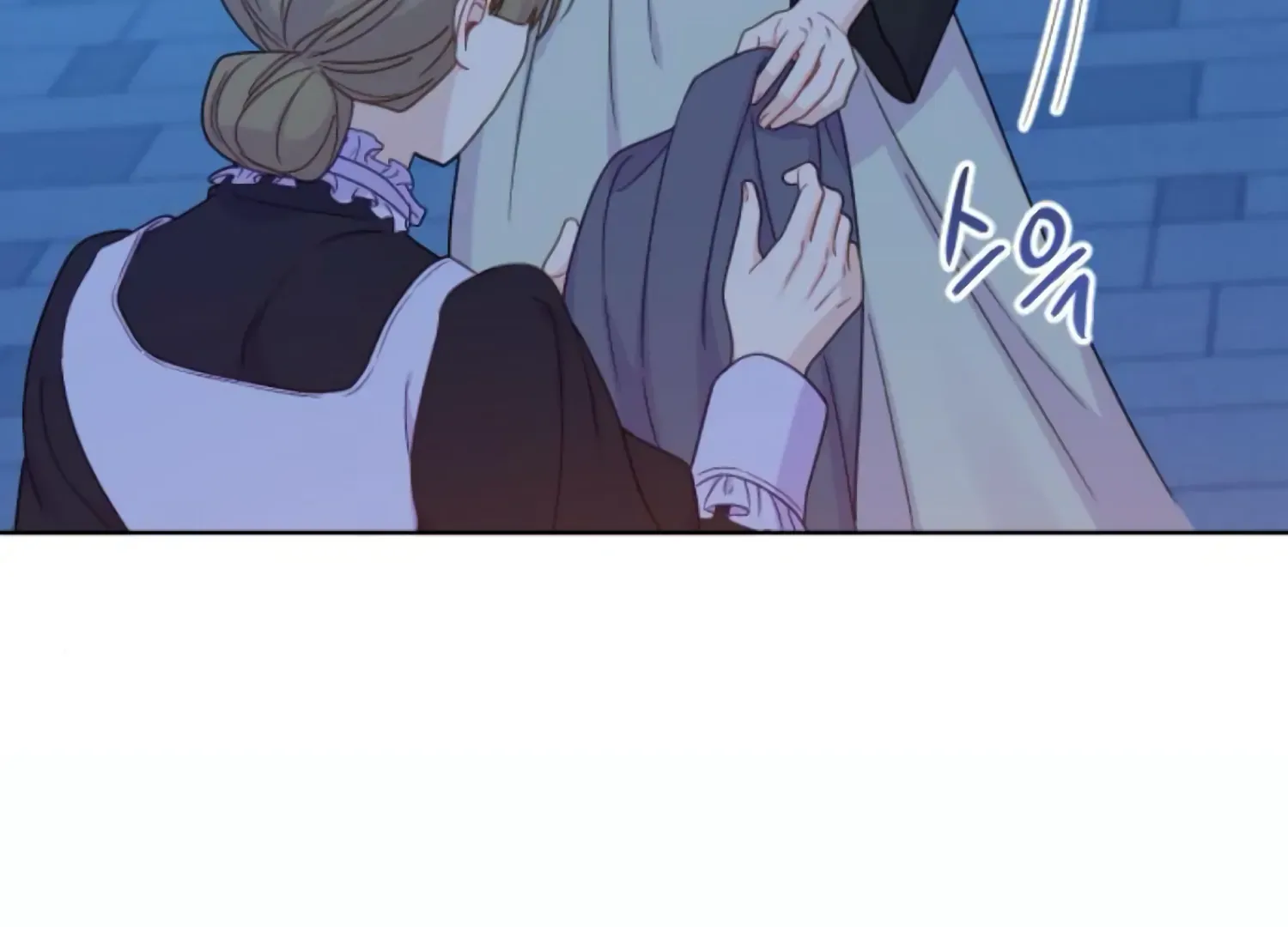 Fall in Love or Die Chapter 61 page 200 - 