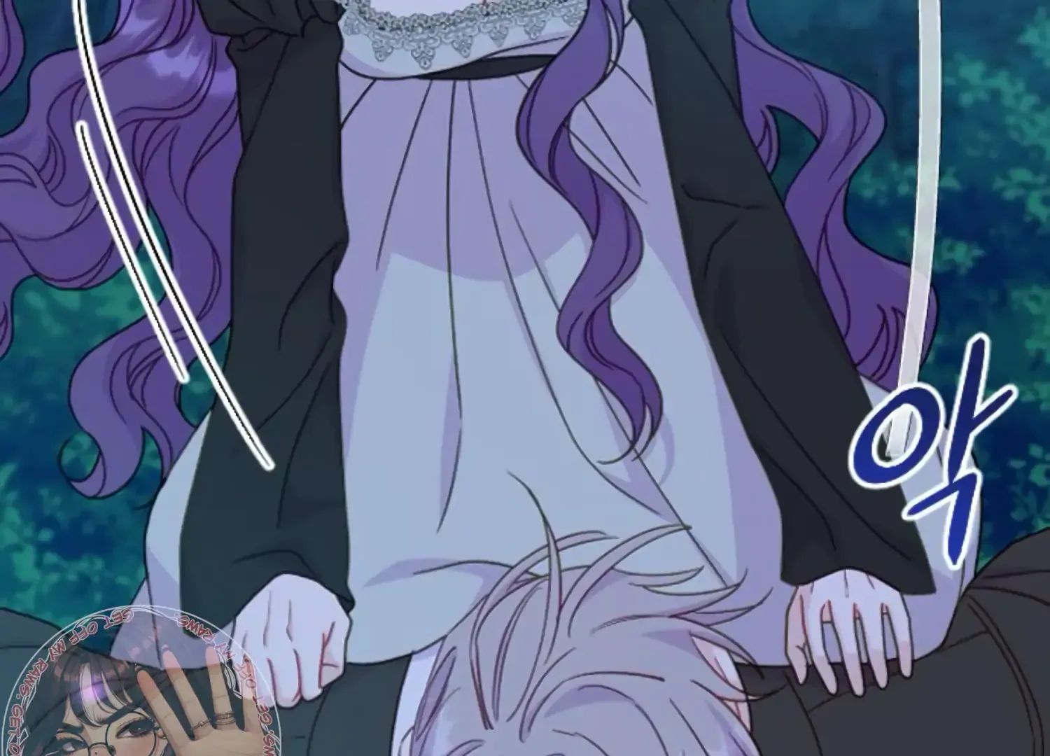 Fall in Love or Die Chapter 61 page 3 - 