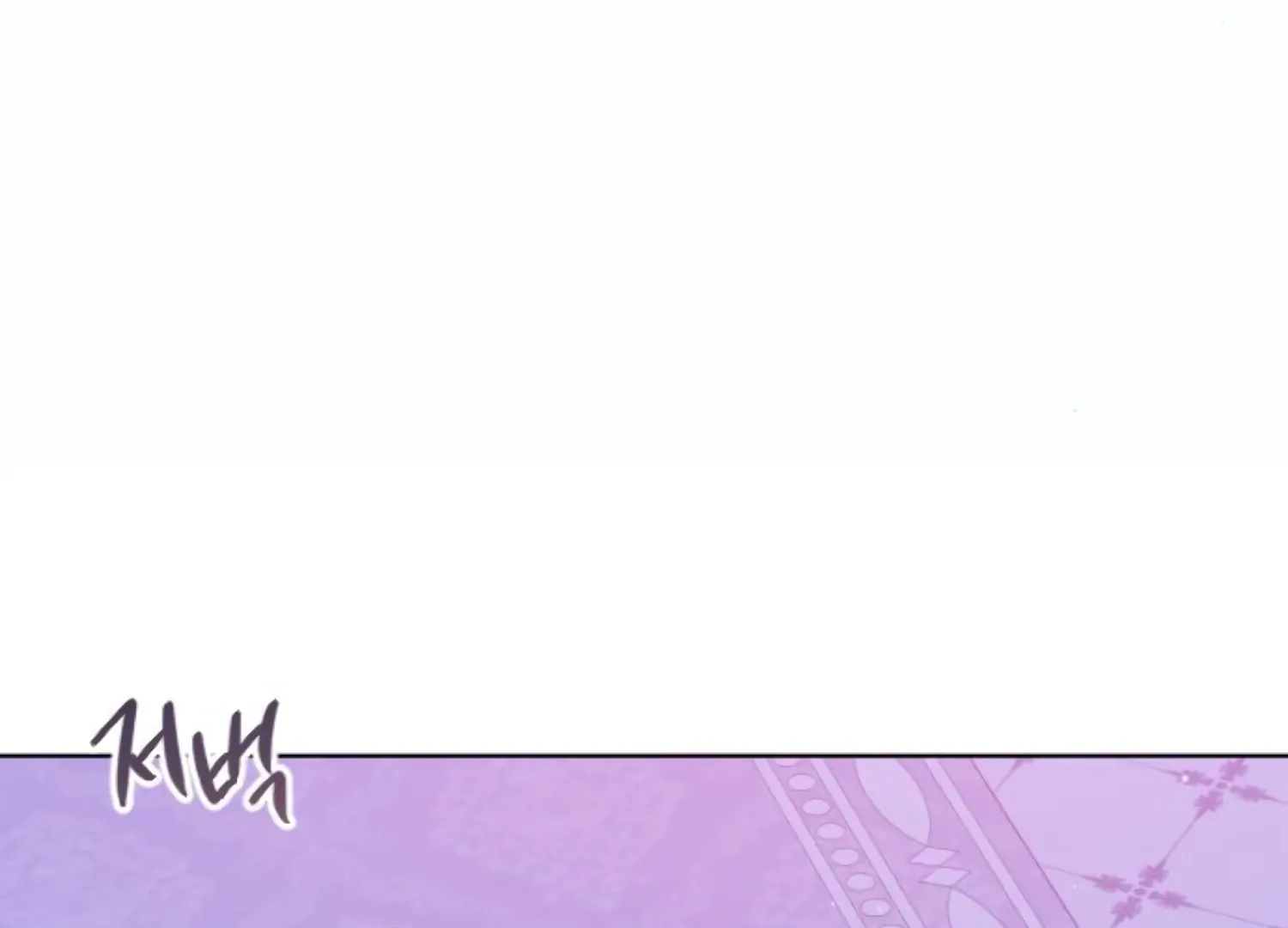 Fall in Love or Die Chapter 61 page 201 - 