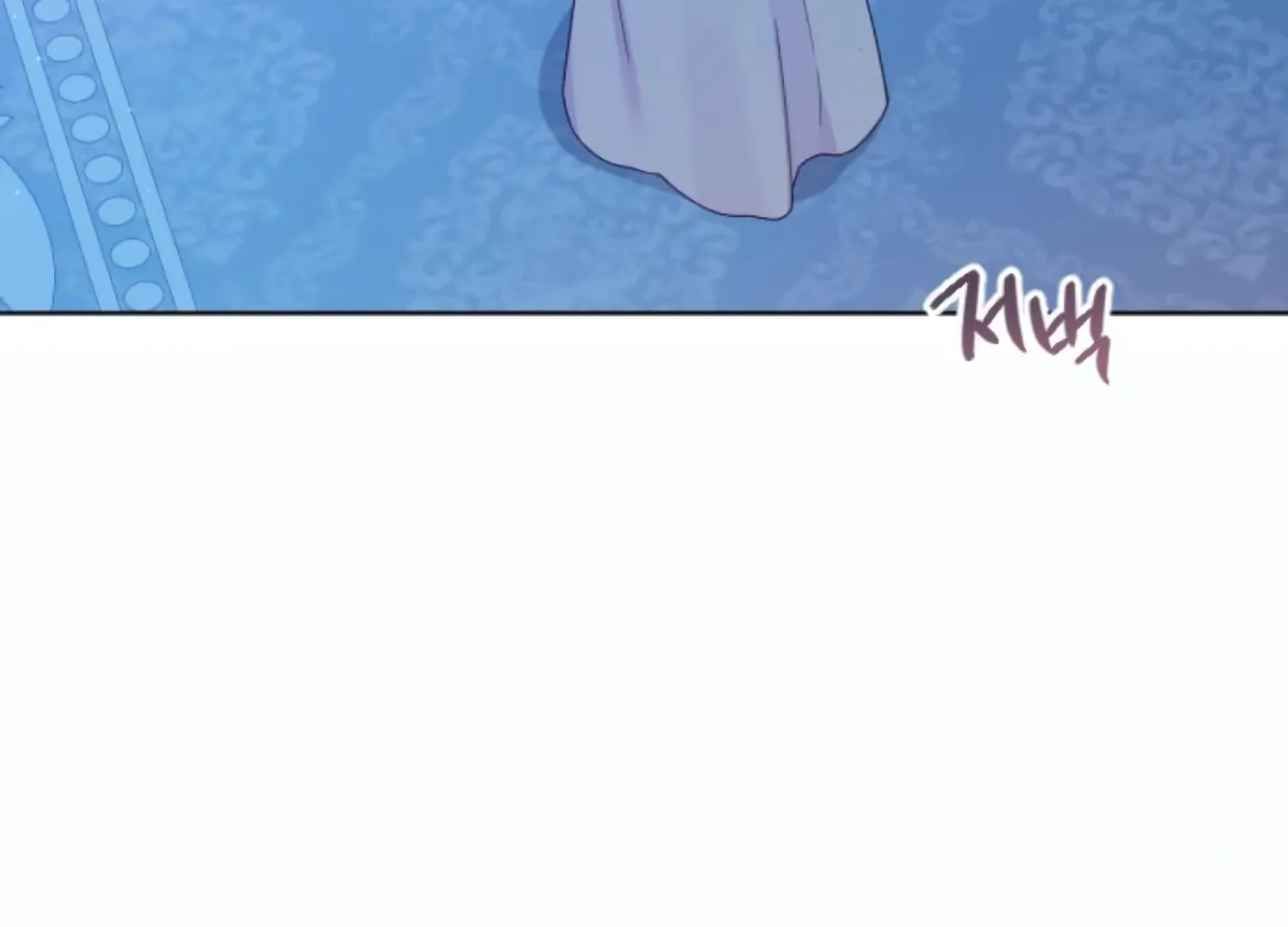 Fall in Love or Die Chapter 61 page 203 - 