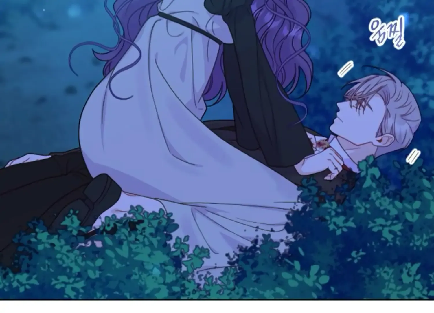 Fall in Love or Die Chapter 61 page 26 - 