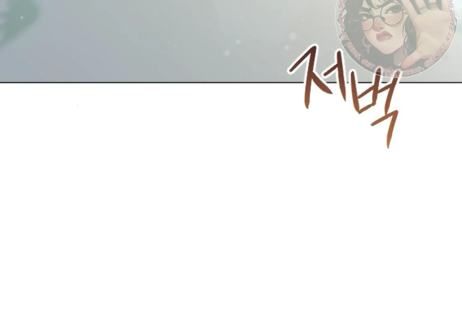 Fall in Love or Die Chapter 62 page 155 - 
