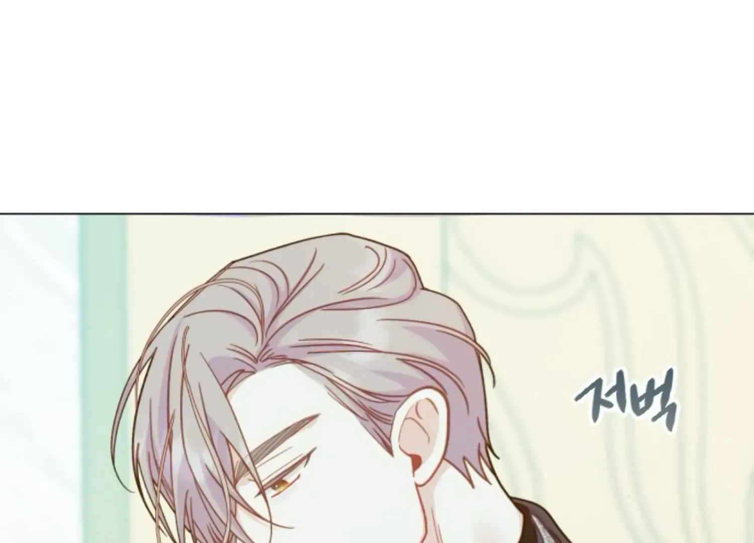 Fall in Love or Die Chapter 62 page 156 - 